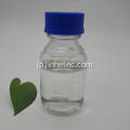 PVC用可塑剤99.7％フタル酸ジイソノニルDINP